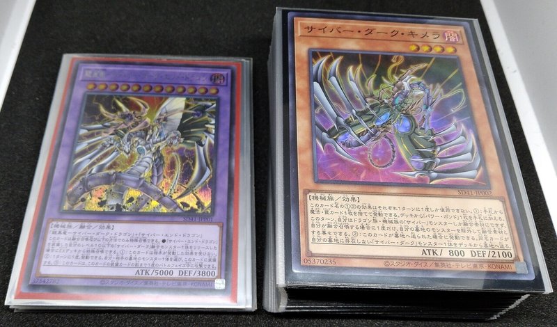 遊戯王 雑記part190 21 05 16 蒼風 Note