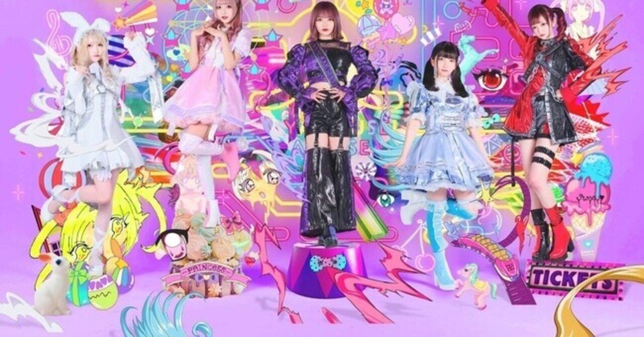 (希望価格) 夜光性アミューズ ふてこ(メイド)