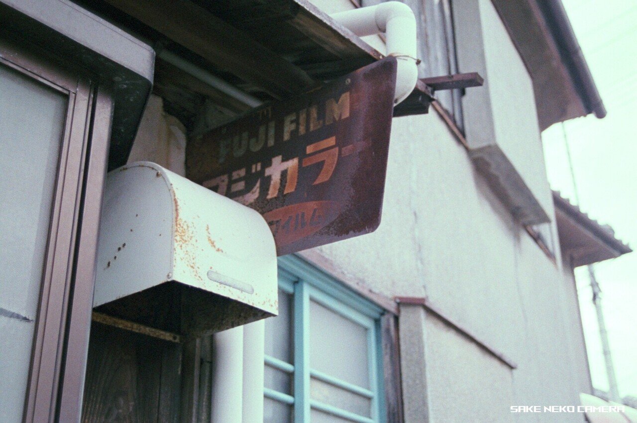 街で見つけた昭和っぽいモノ｜キハ2222