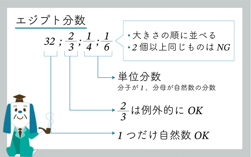 013_図-2