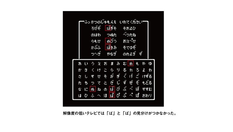 人生ベストゲームから教えてもらった３つのこと しんぱち Note