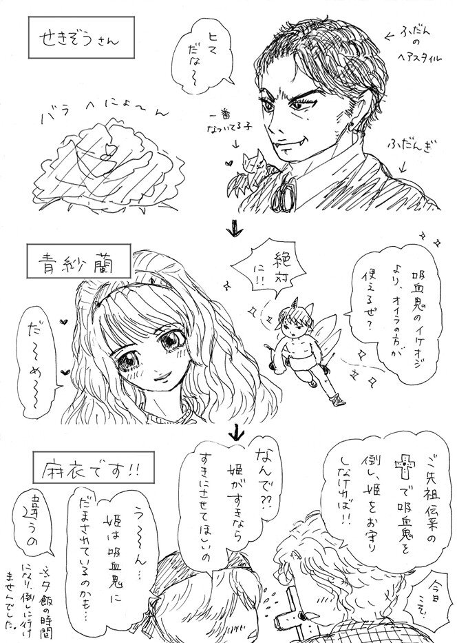 カラーで描いた方はまだ終わってない の新着タグ記事一覧 Note つくる つながる とどける