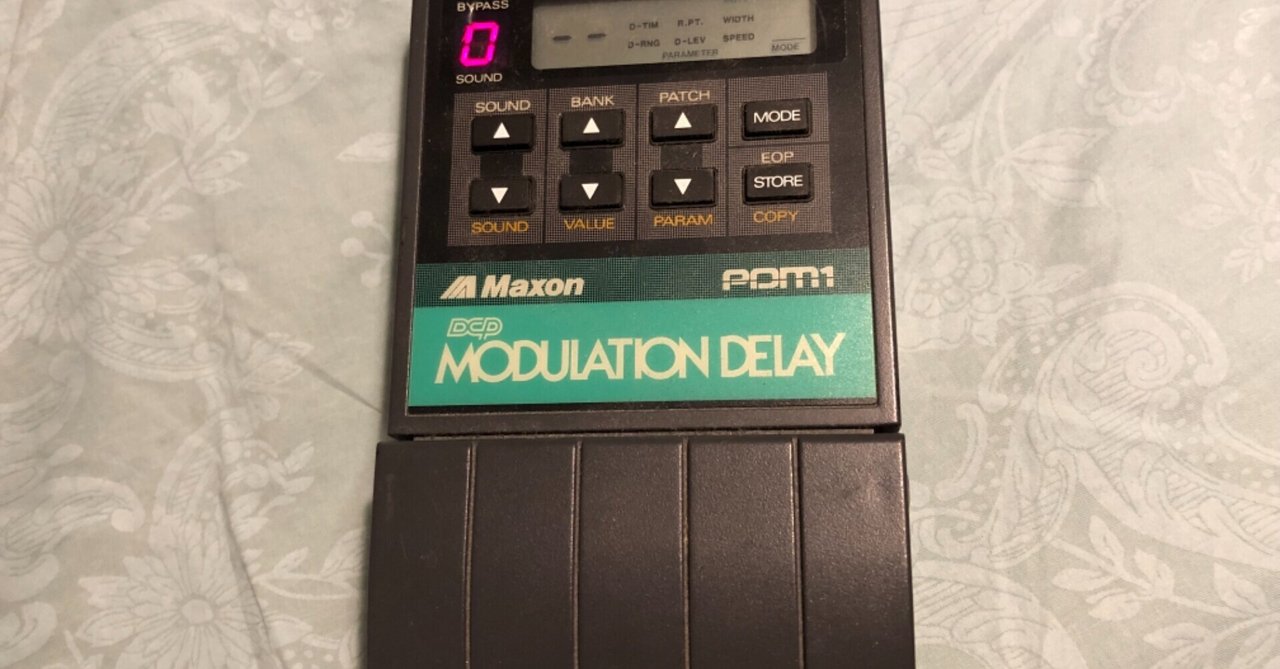 maxon dm-01 モジュレーション ディレイ 希少品 MAXON DM-01 MULTIMODE DELAY : びっくもふのゆかいなおもちゃたち