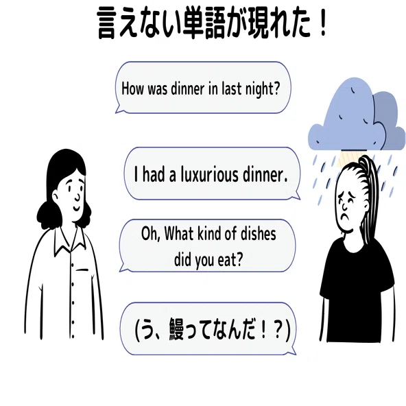 英語の抜け道 英語を喋るためには勉強よりハードルをぶっ壊す方が100倍楽 重ねおり Note