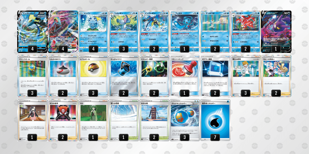 れんげきインテレオンVMAXデッキたくさん｜れんぼ