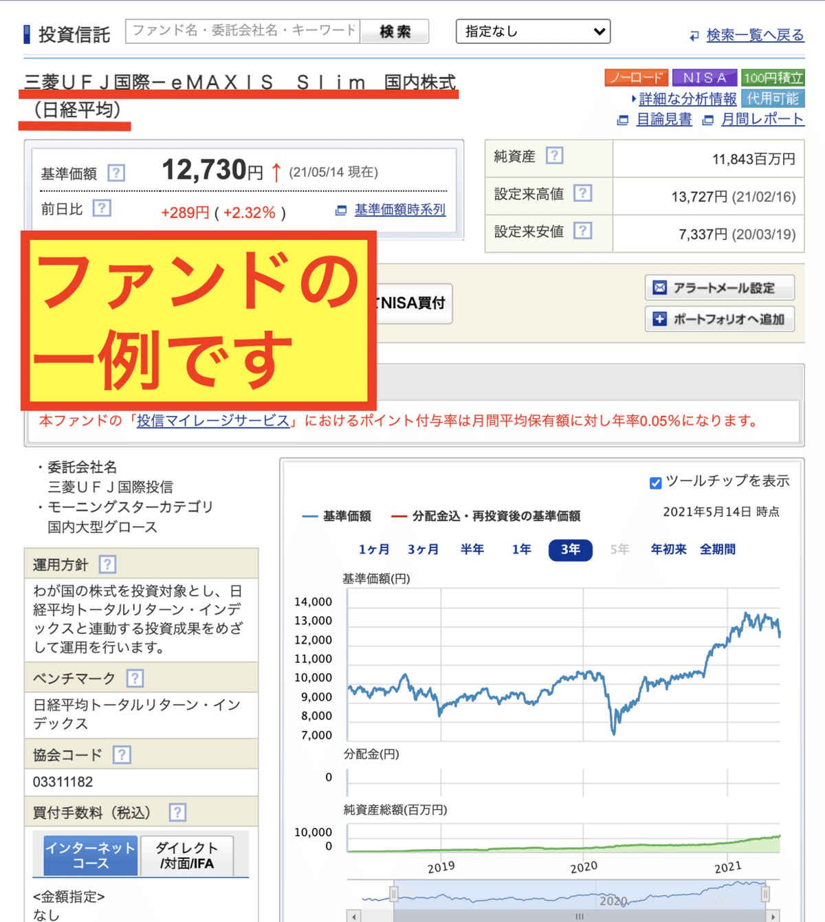 スクリーンショット 2021-05-16 21.46.35