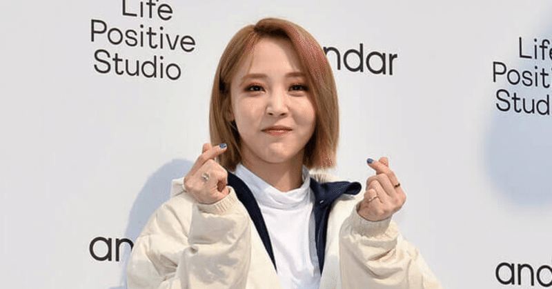 Mamamooムンビョル 韓国ファン にゃんこ Note Mamamooムンビョル 韓国ファン にゃんこ Note