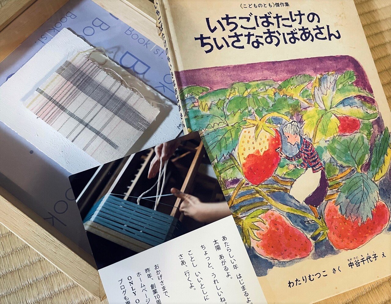 22 着物記者歴30年のライターも驚く 究極のきもの とは 染め織り篇 蚕から糸へ 糸から着物へ Note 22 着物記者歴30年のライターも驚く 究極のきもの とは 染め織り篇 蚕から糸へ 糸から着物へ Note