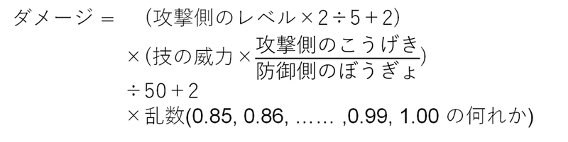 計算 ポケモン ダメージ ポケモンの館 ダメージ計算機