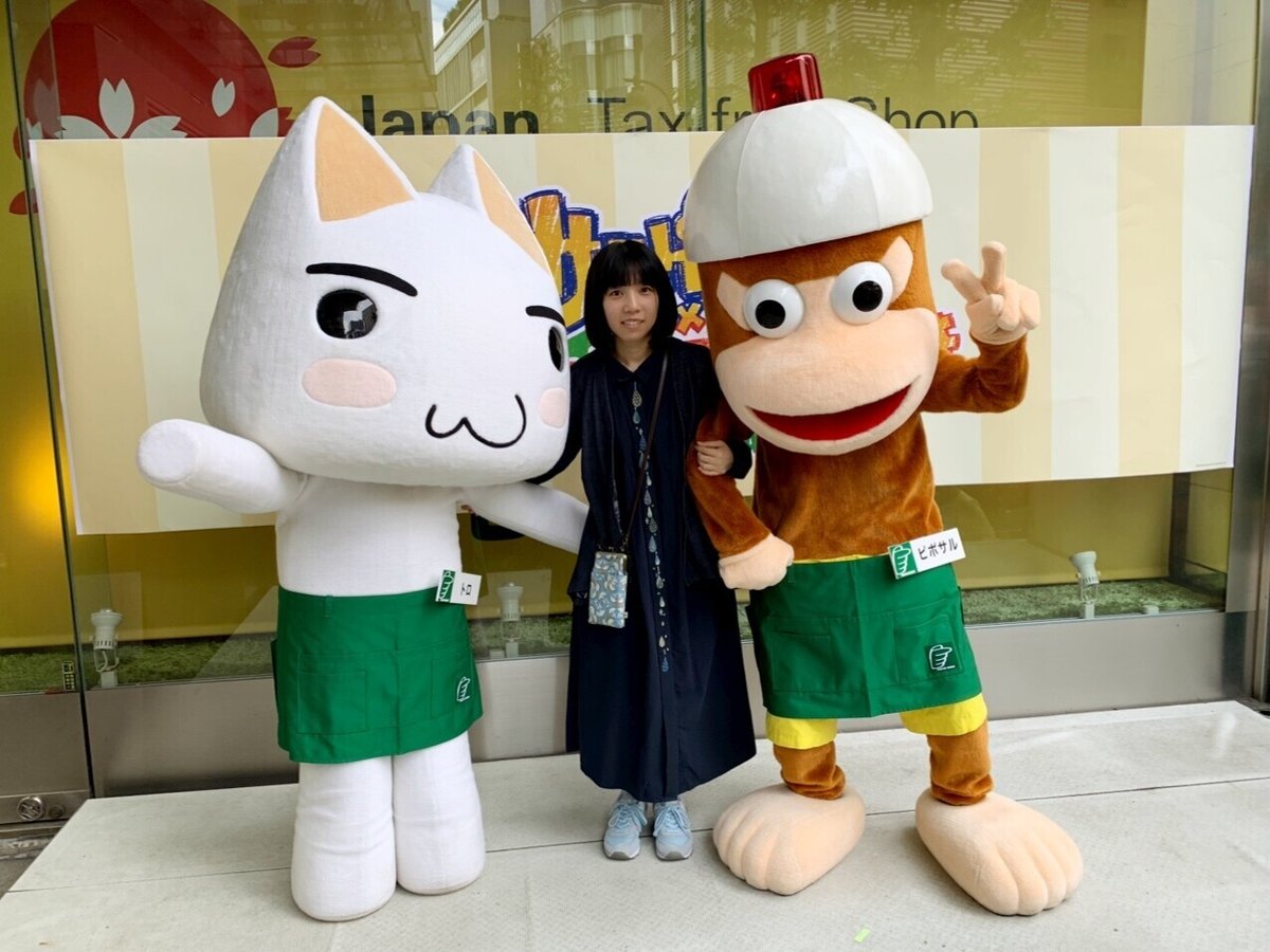 井上トロに会いに行く｜尾道絵菜