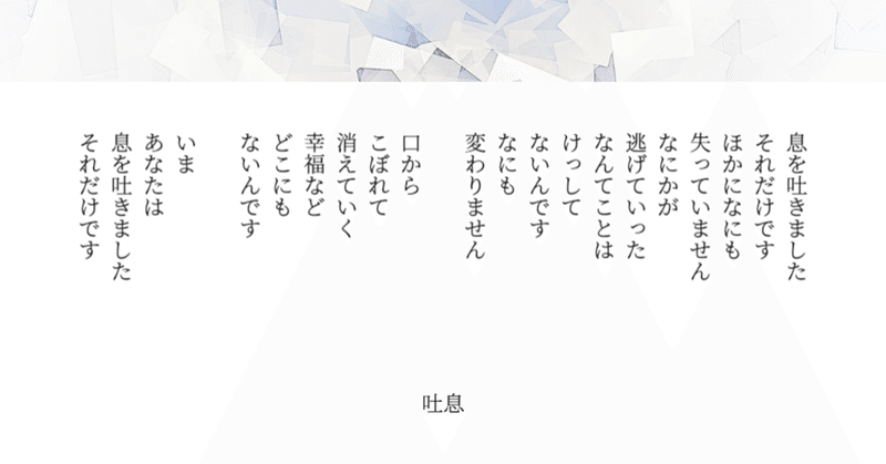 吐息 Sakamoto Note 吐息 Sakamoto Note