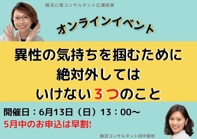 衝撃の事実 異性の本音で驚くこと3選 イベントのお知らせ 亜依 Note 衝撃の事実 異性の本音で驚くこと3選 イベントのお知らせ 亜依 Note