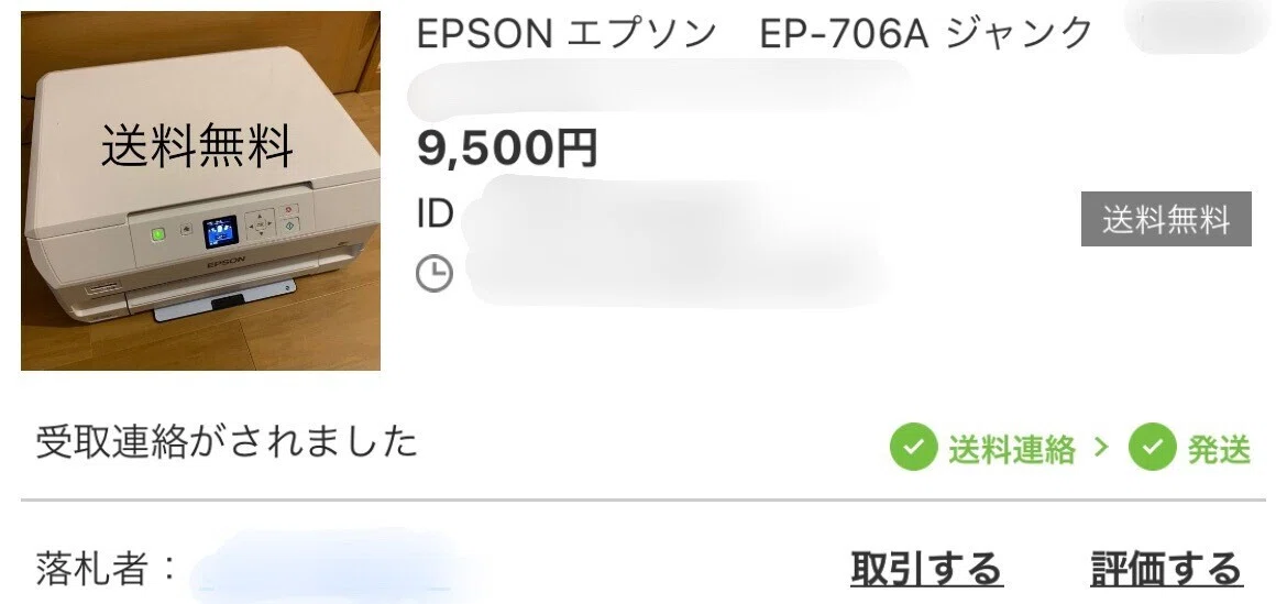 画像33