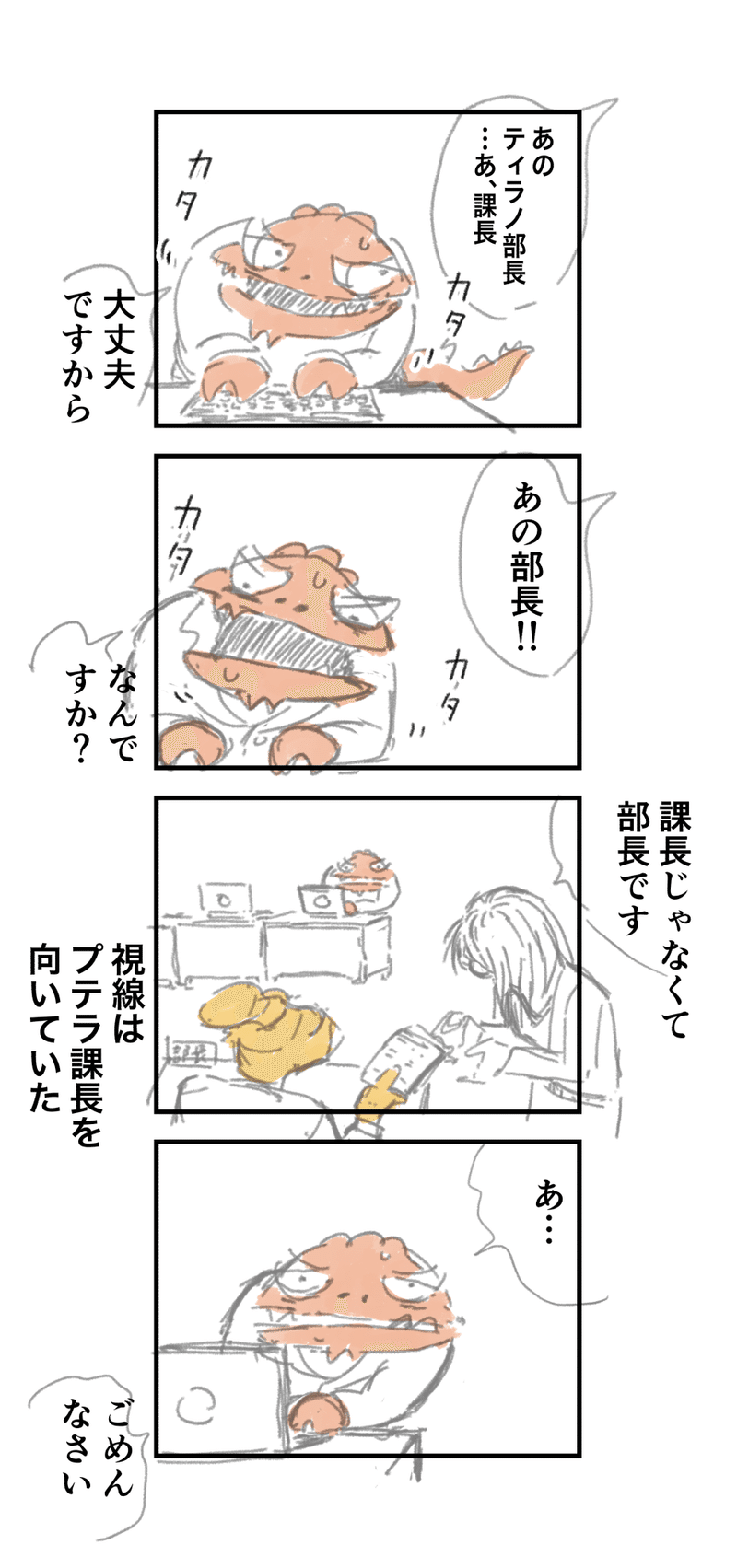 ネーム_004