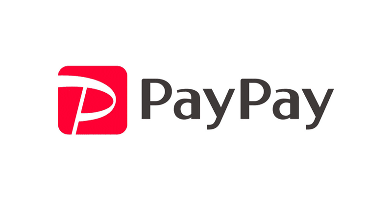 PayPayボーナス運用報告（2021/5/15）