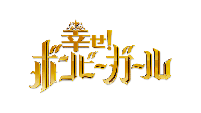 テレビ番組のリサーチ領域 出演者キャスティング編 テレビ番組のリサーチ会社 フォーミュレーション Note