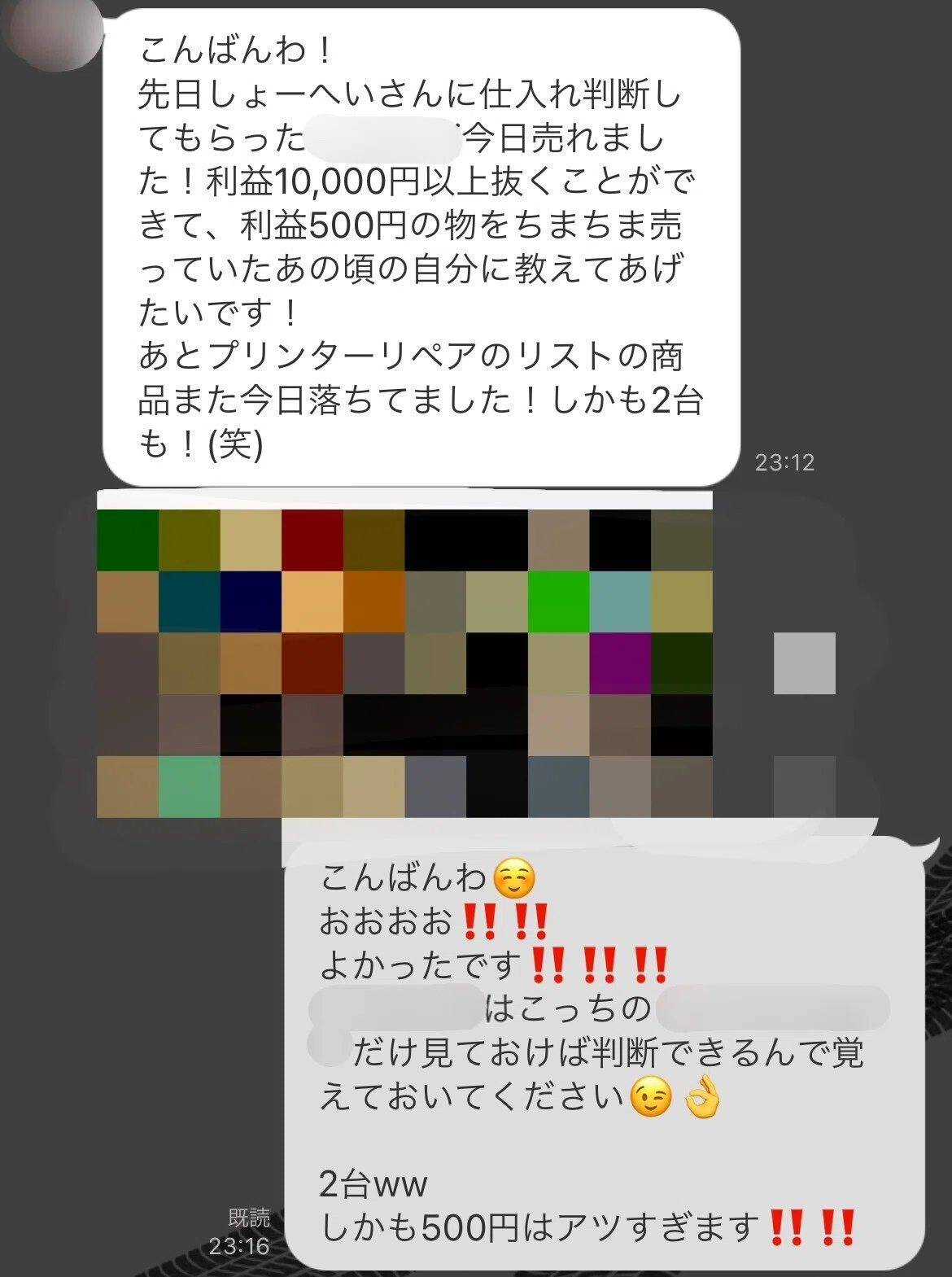 画像34