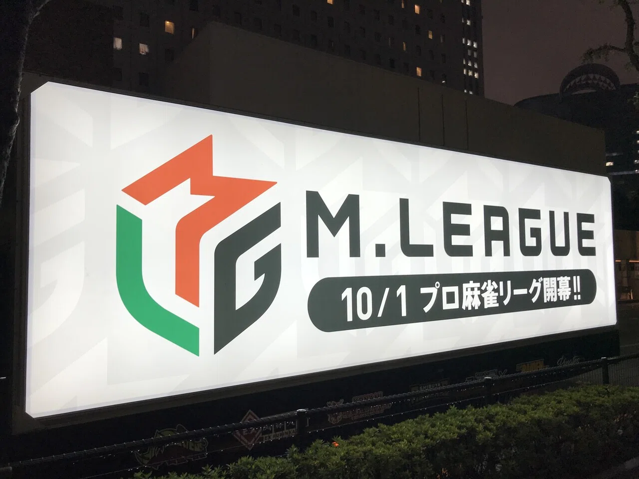 mリーグが麻雀好きに注目され ネット配信のおかげでだいぶん取っ付きやすくはなりましたが 麻雀の認知度や地位の向上は 囲碁や 将棋に比べてまだまだな気がします 麻雀の紙面 誌面 での再現性の悪さと全国 もし 康隆 Note
