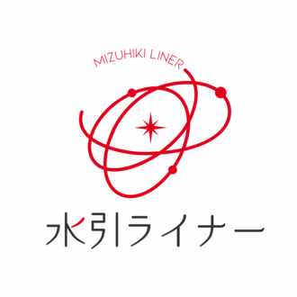 水引細工の 玉結び あわじ玉 をいくつでも 美しく 同じ大きさで 作れる秘密の手法を限定公開 水引ライナー Note
