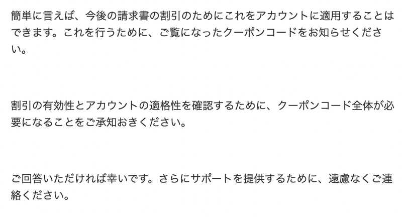 スクリーンショット 2021-05-17 0.19.29