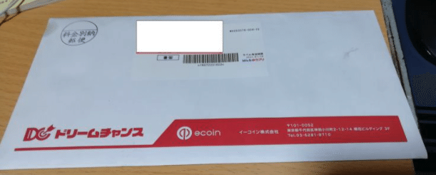 スクリーンショット 2021-05-17 0.10.38