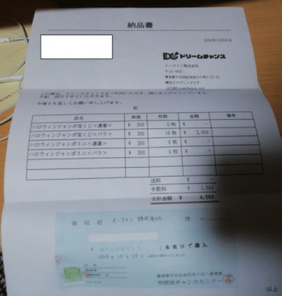 スクリーンショット 2021-05-17 0.11.02