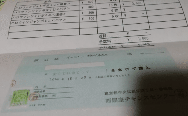 スクリーンショット 2021-05-17 0.11.37