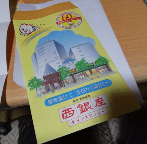 スクリーンショット 2021-05-17 0.12.34