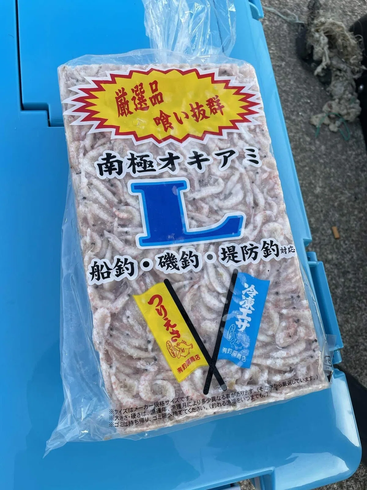 画像10
