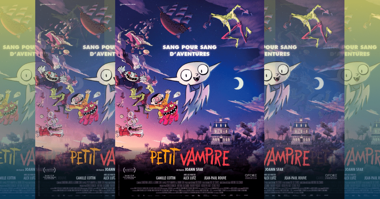 プチバンピ 全巻セット 吸血鬼 フランス アニメ DVD