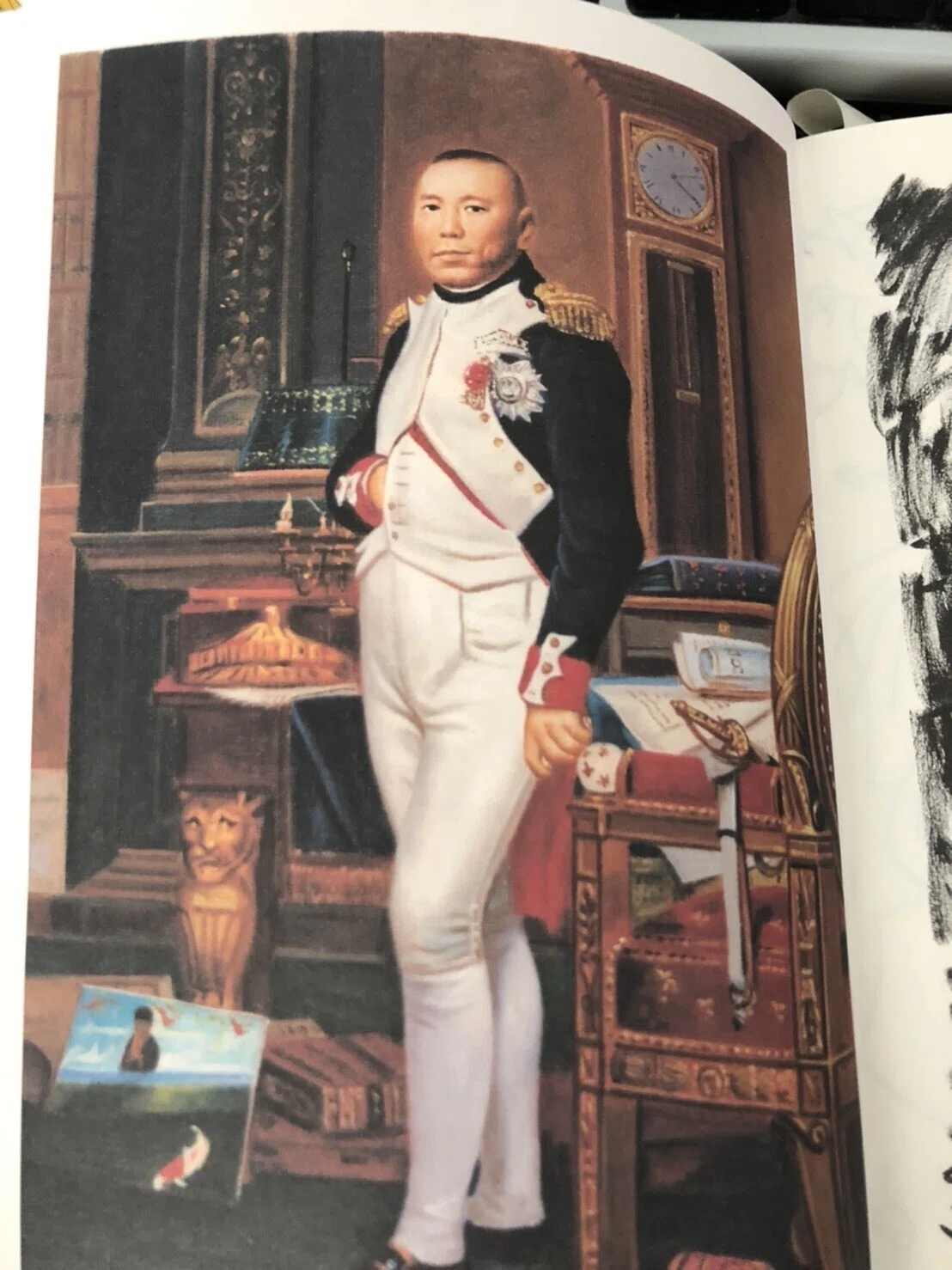 近田　ナポレオン