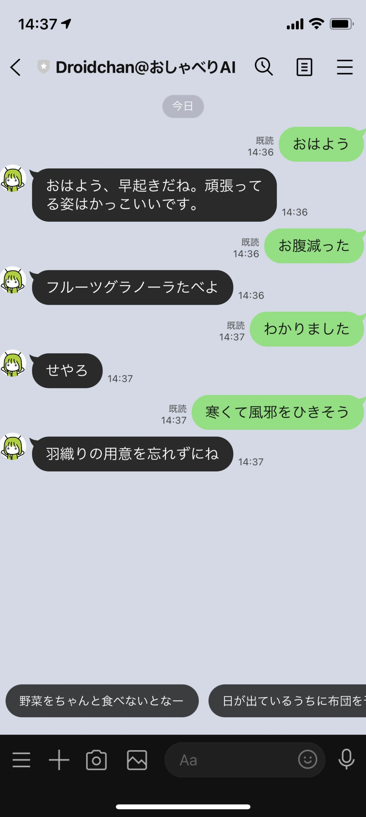 Turn characters into chatbots with 