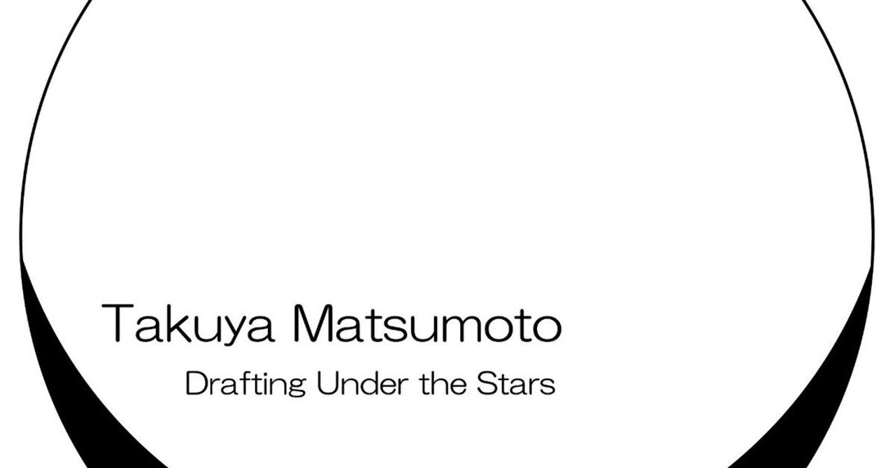 Takuya Matsumoto Drafting Under The Stars｜OO2ORA