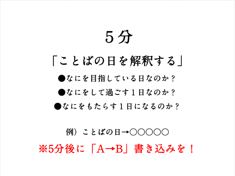 スクリーンショット 2021-05-17 1.17.56