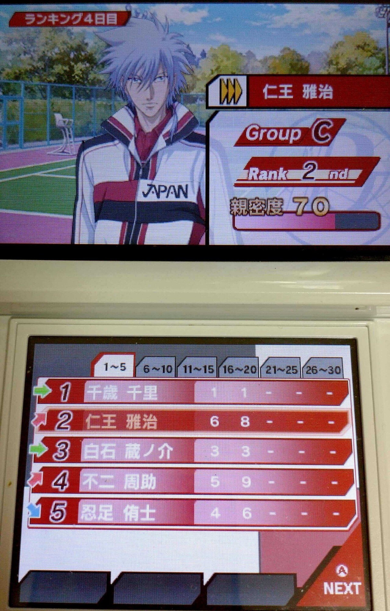 ⑥ テニスの王子様 TCG SCR 立海大附属の掟 仁王雅治 幸村 真田 切原 ⑥ テニスの王子様 TCG SCR 立海大附属の掟 仁王雅治 幸村