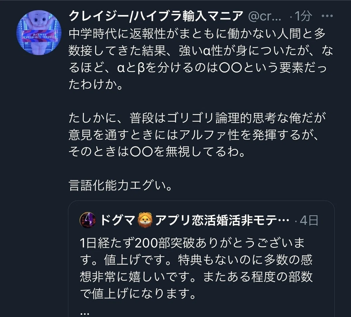 画像11