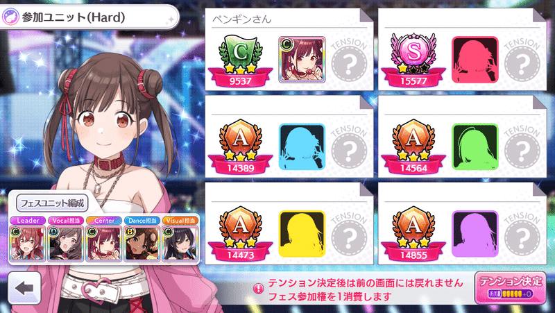 21 5 17更新 0からわかる シャニマスの始め方 初心者向け ペンギンさん Note 21 5 17更新 0からわかる シャニマスの始め方 初心者向け ペンギンさん Note