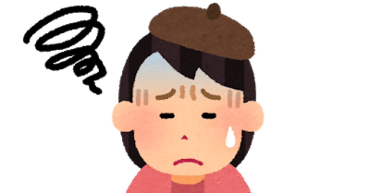 とある漫画家の嘆き 漫画が大好き Note