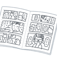 とある漫画家の嘆き 漫画が大好き Note