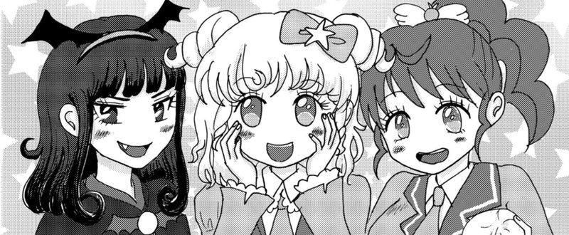 アイドルタイムプリパラ Madoharuka Note