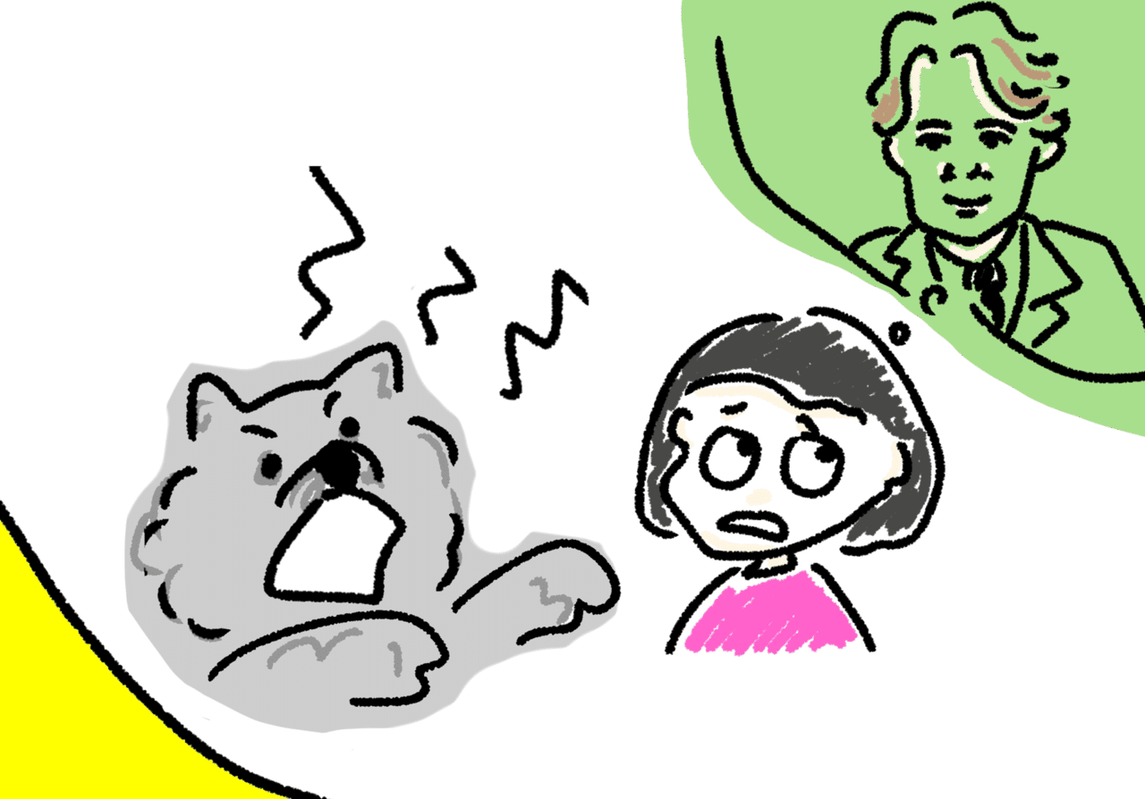 犬に吠えらる 三戸なつめ Note 犬に吠えらる 三戸なつめ Note