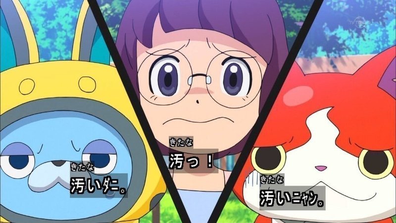 俺は未空イナホが好きだ Yaradako Note 俺は未空イナホが好きだ Yaradako Note