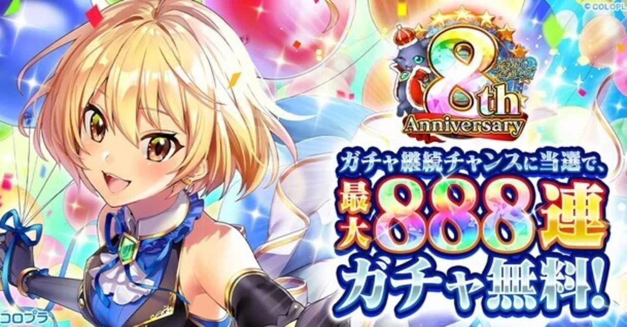 魔法使いと黒猫のウィズ そびえたつ初心者の壁と沼要素 Shiki Note