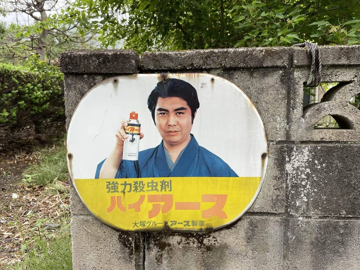 画像33