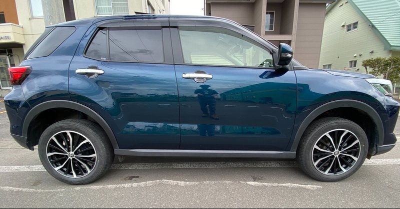 車高上げる の新着タグ記事一覧 Note つくる つながる とどける