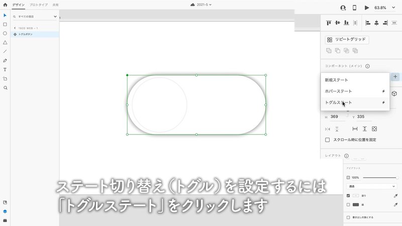 画面収録 2021-05-14 2.20.09.00_01_16_03.静止画010