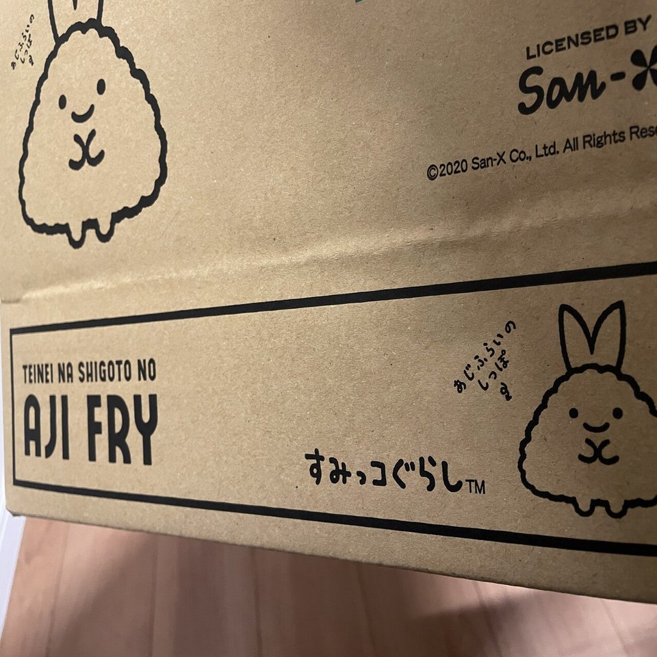 すみっこぐらし アジフライのしっぽのアジフライが肉厚過ぎた件 標準コース Note