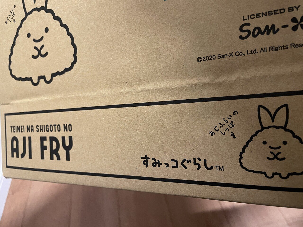 すみっこぐらし アジフライのしっぽのアジフライが肉厚過ぎた件 標準コース Note すみっこぐらし アジフライのしっぽのアジフライが肉厚過ぎた件 標準コース Note