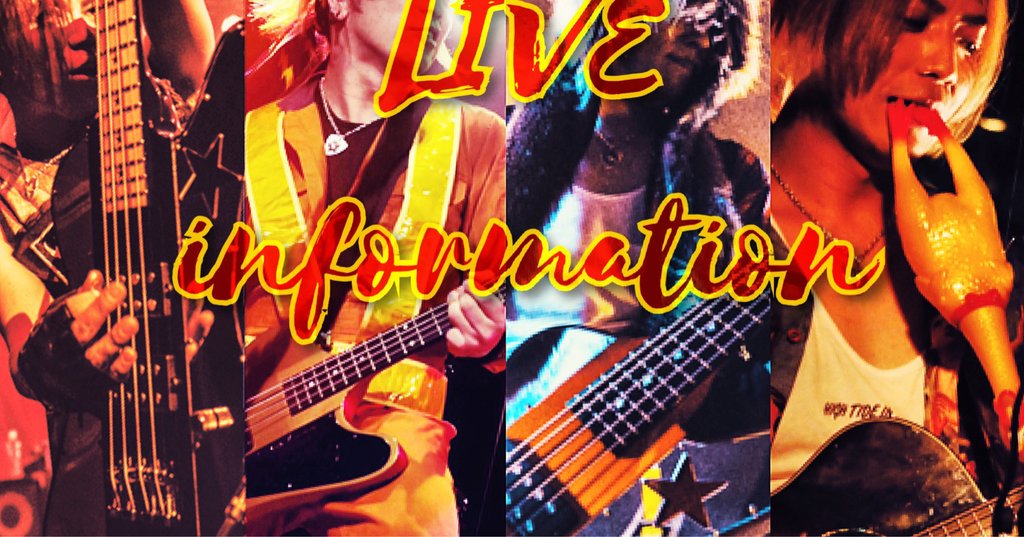 GOSTA shingo_tamaki|note