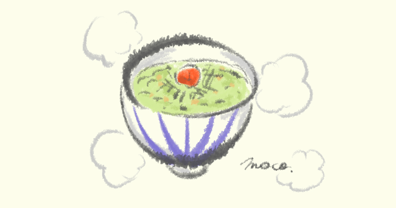 お茶漬けの日 もこ Note お茶漬けの日 もこ Note